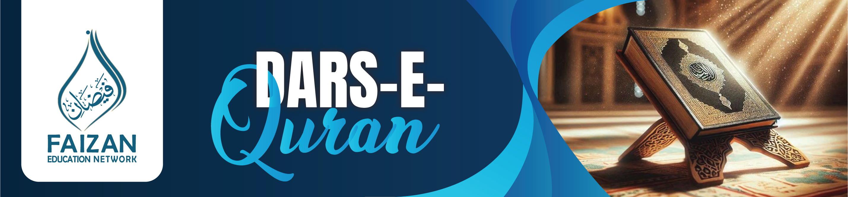 Dars-e-Quran